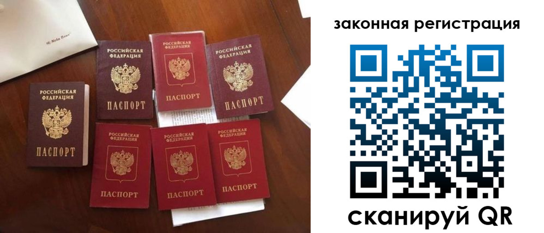 временная регистрация госуслуги в Бугульме